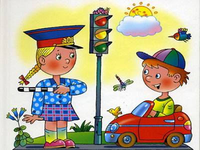 Правила дорожного движения в детских стихах
