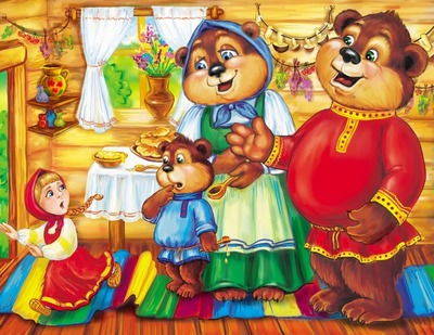 Три медведя — сказочные загадки для детей