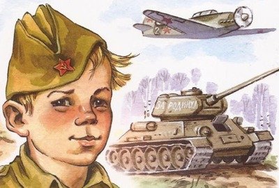 Военные шарады и загадки для дошколят и школьников