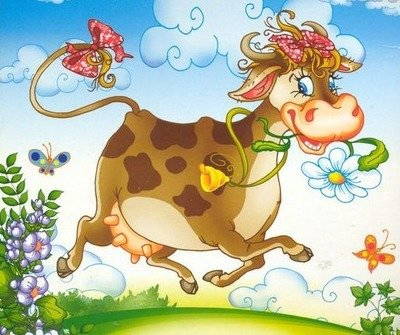 Викторины для детей про разных быков и коров