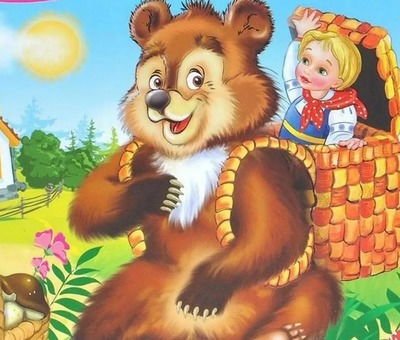 Маша и медведь в сказочных загадках для детей